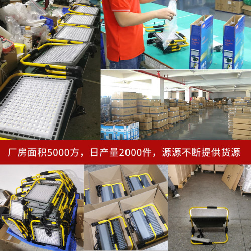 手提充電LED投光燈 戶外移動地攤可攜式工程應急照明防水投光燈