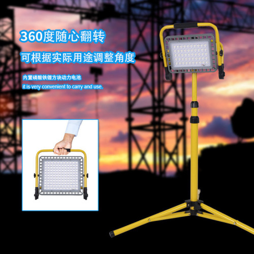 手提充電LED投光燈 戶外移動地攤可攜式工程應急照明防水投光燈