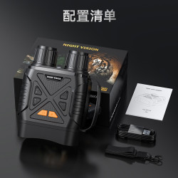 雙筒7級2.8寸IPS10倍超高清紅外戶外數碼夜視儀日夜兩用室外