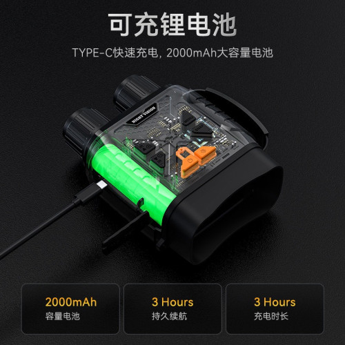 雙筒7級2.8寸IPS10倍超高清紅外戶外數碼夜視儀日夜兩用室外