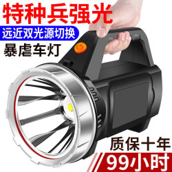 手電筒強光充電戶外超亮遠射手提探照燈超長續航家用大容量