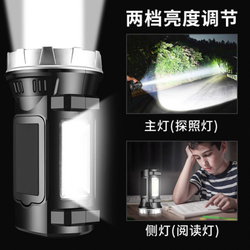 手電筒強光充電戶外超亮遠射手提探照燈超長續航家用大容量