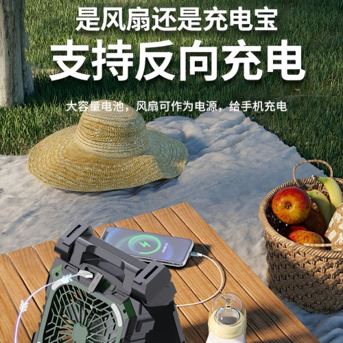 露營太陽能風扇可折疊USB充電戶外風扇桌面風扇可做充電
