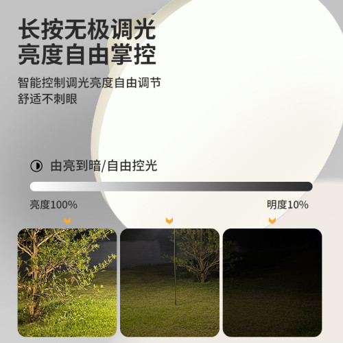百飛B06戶外燈照明露營燈手提掛吊燈超長續航充電氛圍野營帳篷燈 百飛B06戶外燈照明露營燈手提掛吊燈超長續航充電氛圍野營帳篷燈