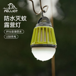 伯希和戶外露營滅蚊燈USB充電防水營地燈帳篷可攜式應急燈野營驅蚊