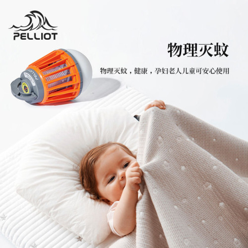 伯希和戶外露營滅蚊燈USB充電防水營地燈帳篷可攜式應急燈野營驅蚊