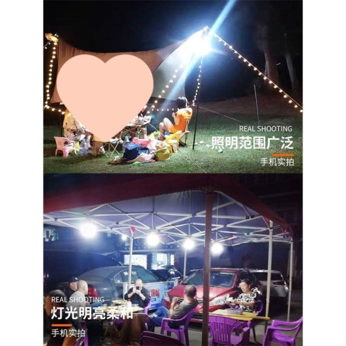 耐用燈泡夜市擺攤地攤燈移動式燈露營家用停電應急室外照明燈