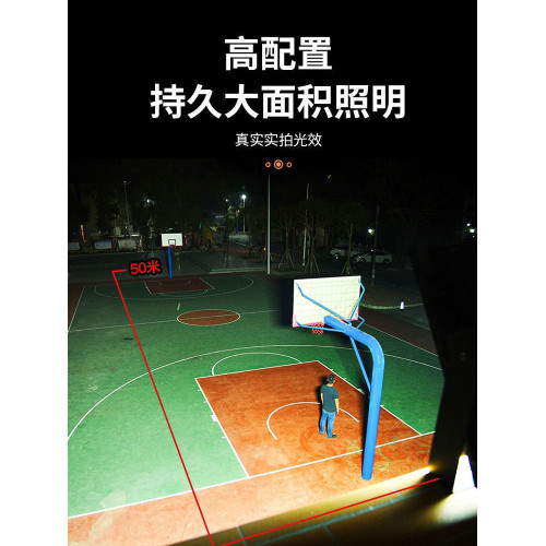 手提led充電投光燈戶外防水超亮強光家用應急照明可攜式工地