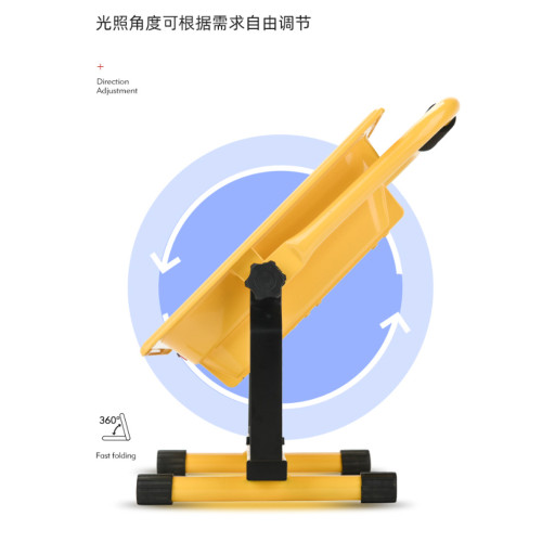 手提led充電投光燈戶外防水超亮強光家用應急照明可攜式工地