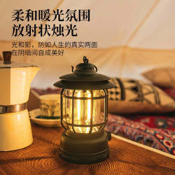 戶外多功能復古露營燈超長續航 USB充電火焰燈野營燈氛圍帳篷燈