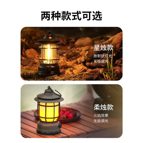 戶外多功能復古露營燈超長續航 USB充電火焰燈野營燈氛圍帳篷燈