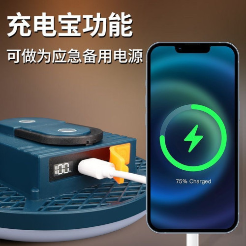 超亮戶外露營燈擺攤燈充電超亮磁吸長續航移動野營燈飛碟燈多場景