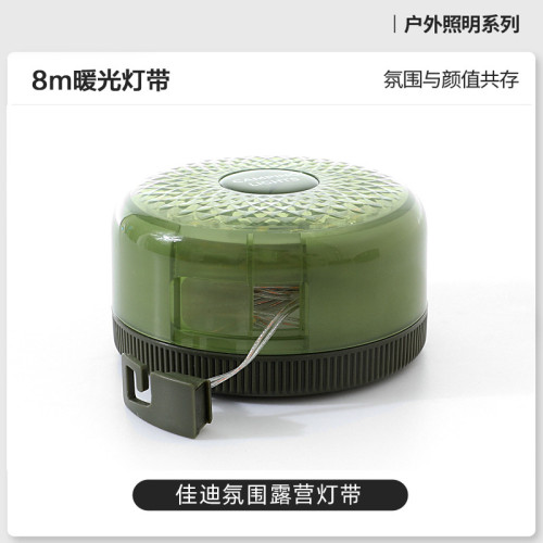 戶外氛圍露營燈帳篷應急氛圍燈照明燈可攜式卷尺燈防水收納野營燈串