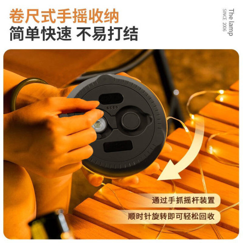 戶外氛圍露營燈帳篷應急氛圍燈照明燈可攜式卷尺燈防水收納野營燈串