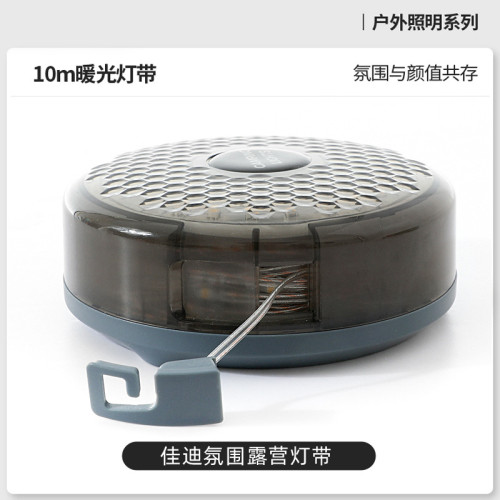 戶外氛圍露營燈帳篷應急氛圍燈照明燈可攜式卷尺燈防水收納野營燈串