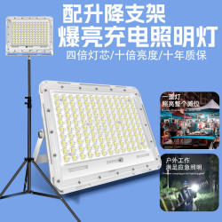 夜市燈充電燈戶外照明燈支架可充電可攜式擺攤超長露營手提釣魚廣場