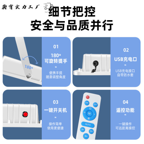 夜市燈充電燈戶外照明燈支架可充電可攜式擺攤超長露營手提釣魚廣場