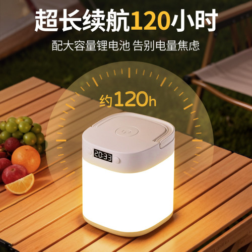 露營燈超亮長續航充電應急家用戶外照明氛圍燈野營帳篷掛式營地燈