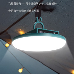 露營燈超長續航超亮超薄戶外露營帳篷燈擺攤可攜式飛碟充電照明燈