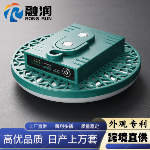 露營燈超長續航超亮超薄戶外露營帳篷燈擺攤可攜式飛碟充電照明燈