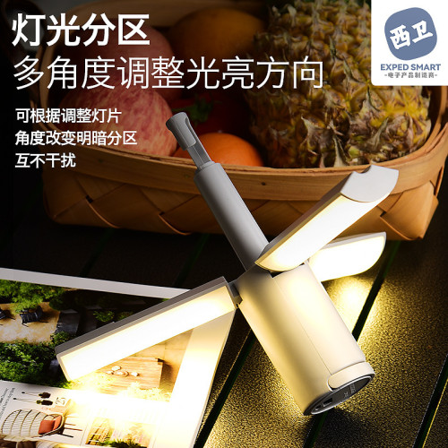 戶外多功能折疊露營燈帳篷氛圍燈野營馬燈手持掛燈宿捨學生照明燈