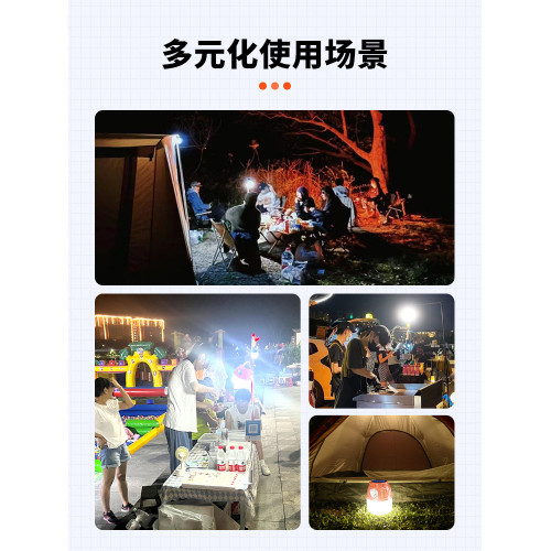 露營燈太陽能戶外超長續航充電掛燈照明停電應急燈擺攤家用夜市