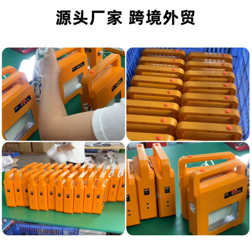 可攜式太陽能手提燈多功能移動USB行動電源藍牙音響應急照明LED投光燈