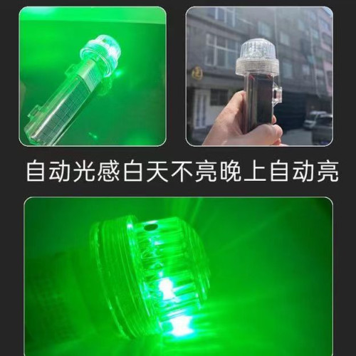 2025大板10珠3模式太陽能網標燈 船用信號燈 警示燈 漁網標記燈