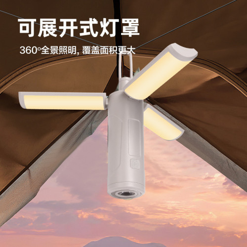 多功能露營燈戶外磁吸工作燈可攜式應急折疊帳篷照明燈野營燈