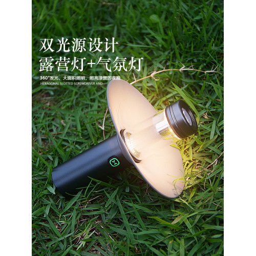 戶外露營燈照明燈氛圍燈可攜式野外營地燈多功能磁吸帳篷燈手電筒