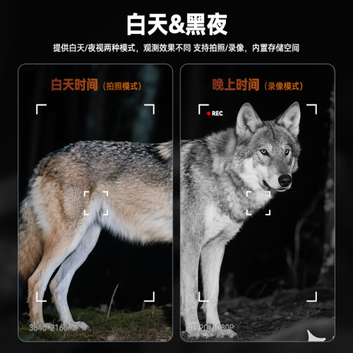 夜視儀戶外望遠鏡紅外4K微光全彩晝夜可視高清數碼TK