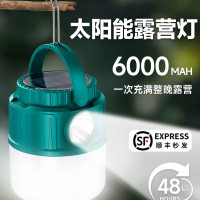 太陽能露營燈超長續航led野營戶外充電照明應急停電家用2025新款