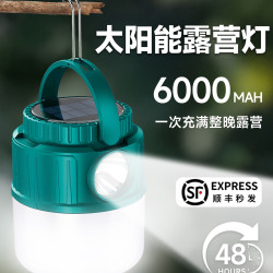 太陽能露營燈超長續航led野營戶外充電照明應急停電家用2025新款