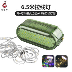 新款多功能串燈戶外露營燈天幕帳篷氛圍拉線燈防水可攜式收納警示燈