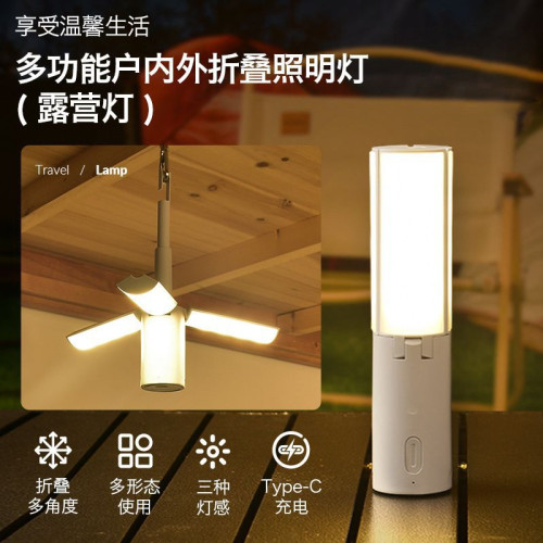 三色露營燈馬燈帳篷野營營地戶外充電氛圍野外照明燈掛式超長續航