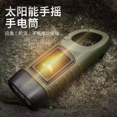 太陽能充電手搖充電應急燈戶外多功能行動電源led露營救生手電筒