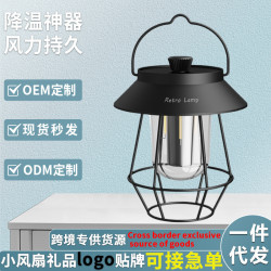 戶外露營燈 usb充電手提燈帳篷照明野營氛圍折疊露營燈
