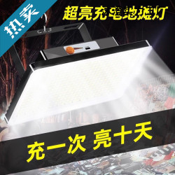 新款夜市擺攤LED燈充電式移動戶外照明燈強光支架可伸縮超長室外