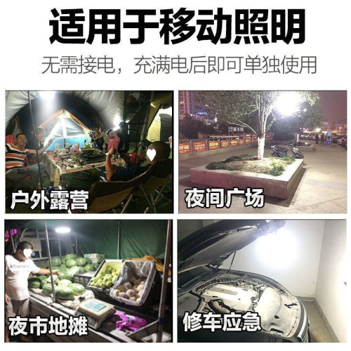 新款夜市擺攤LED燈充電式移動戶外照明燈強光支架可伸縮超長室外