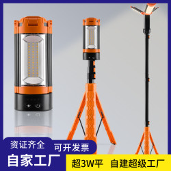新款伸縮折疊式戶外露營燈帶支架立體空間照明露營燈野營燈