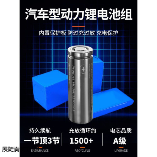 大功率充電照明燈耐用燈泡夜市擺攤移動式露營家用停電應急