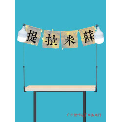 夜市燈地攤燈固定支架擺攤條幅廣告掛布伸縮桿燈架可攜式充電照明燈