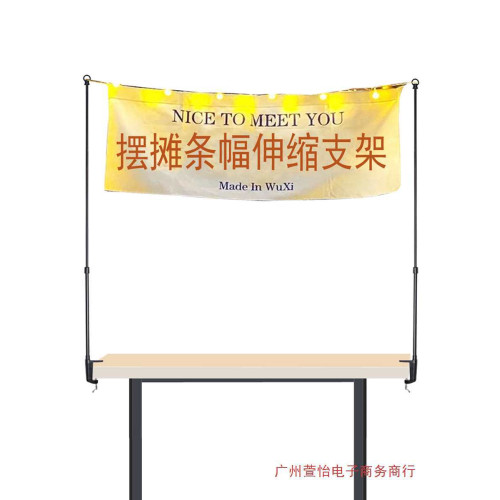 夜市燈地攤燈固定支架擺攤條幅廣告掛布伸縮桿燈架可攜式充電照明燈