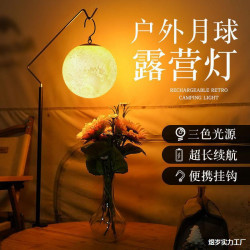 露營燈戶外照明充電掛燈超亮超長續航可攜式營地野營帳篷燈