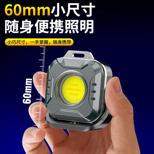 直髮新款戶外cob多功能磁吸燈充電露營燈工作檢修應急燈