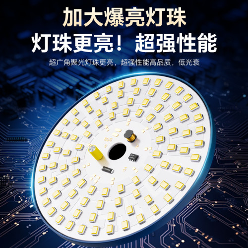 擺攤超亮led充電飛碟燈 戶外大容量充電燈夜市可攜式長續航露營燈