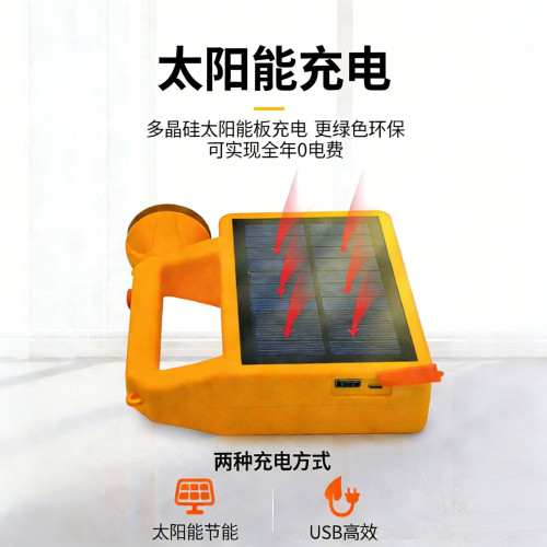 太陽能強光手提工作燈手電筒超亮充電探照燈夜市擺地攤照明露營燈