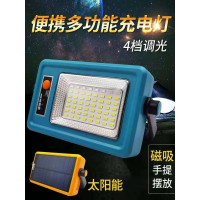 露營燈太陽能帳篷燈馬燈手提充電家用戶外多功能野營高亮強光照明