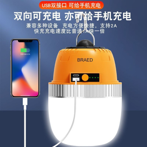 充電照明燈超長續航夜市擺攤燈家用停電應急戶外露營野營地帳篷燈