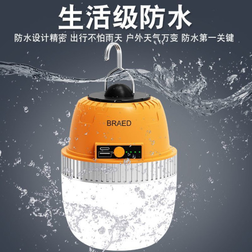 充電照明燈超長續航夜市擺攤燈家用停電應急戶外露營野營地帳篷燈